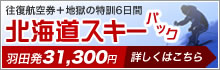 GoodChoice四国